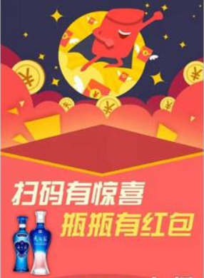防伪防窜货
